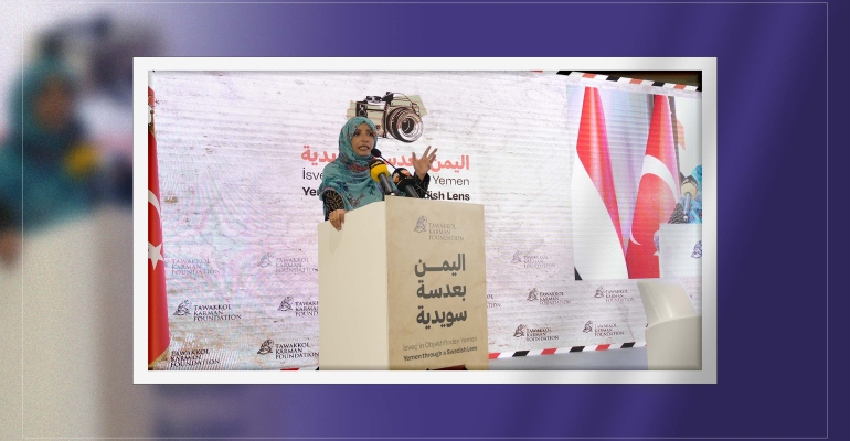 Tawakkol Karman highlights Yemeni culture through "Swedish Lens" at Istanbul event